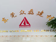 全優佳早教中心東莞鳳崗校區